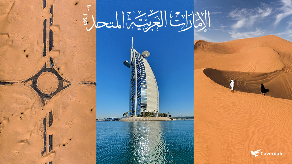 faq dubai travel guide