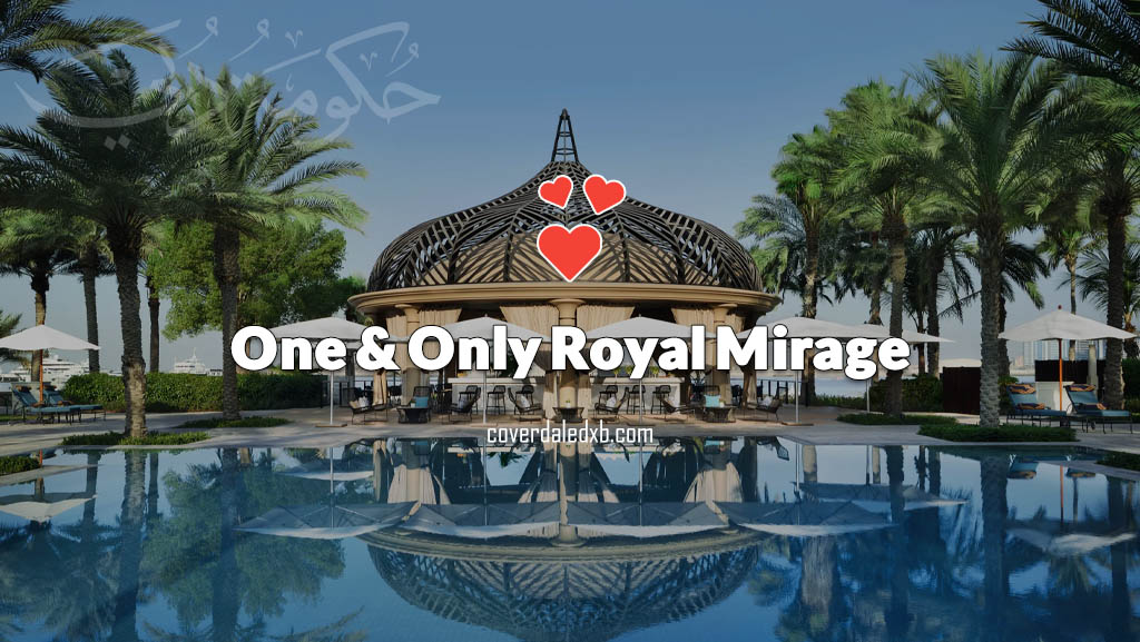 one & only royal mirage arabian court