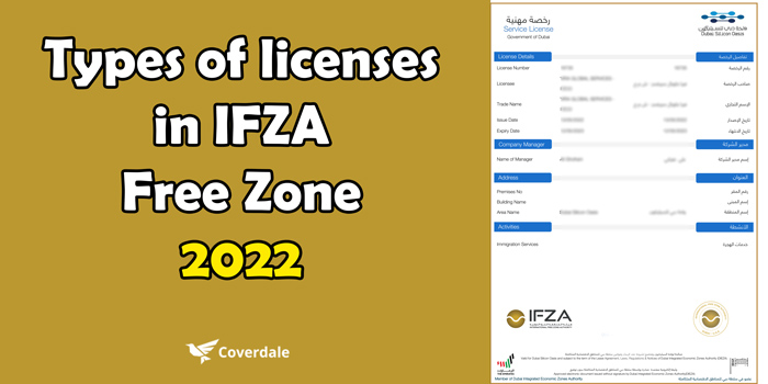 Types of licenses in ifza 2022