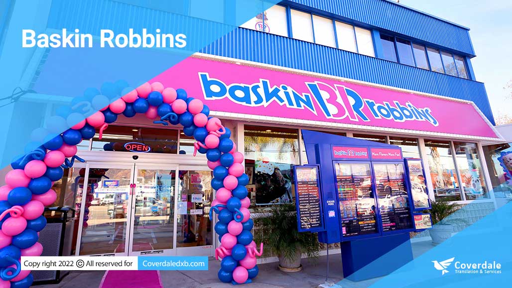 Baskin Robbinsاز بهترین بستنی دبی