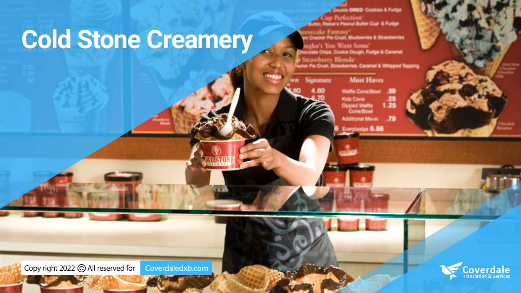 Cold Stone Creamery بهترین بستنی دبی