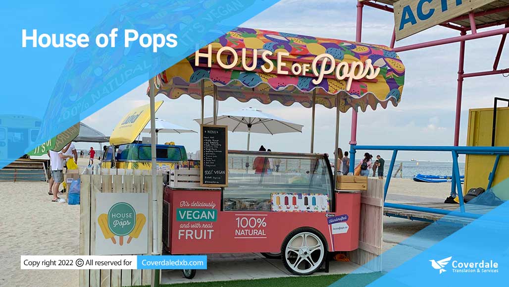 House of Pops از بهترین بستنی دبی