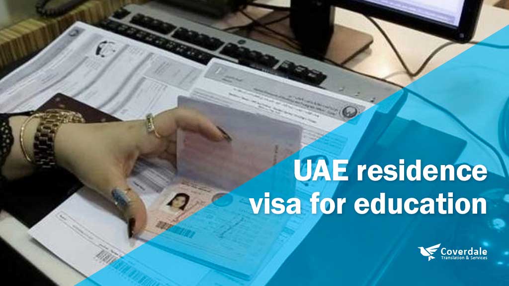 UAE residence visa for education