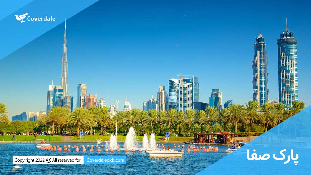 بهترین مکان ها برای باربیکیو در دبی