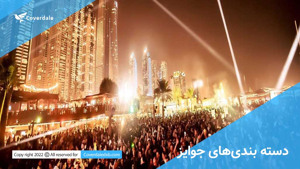 هدف از برگزاری جشنواره ی موسیقی دبی چیست؟