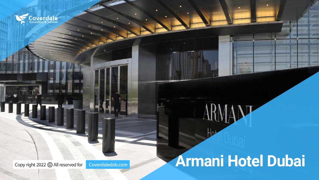 Armani-Hotel-Dubai از بهترین هتل های دبی