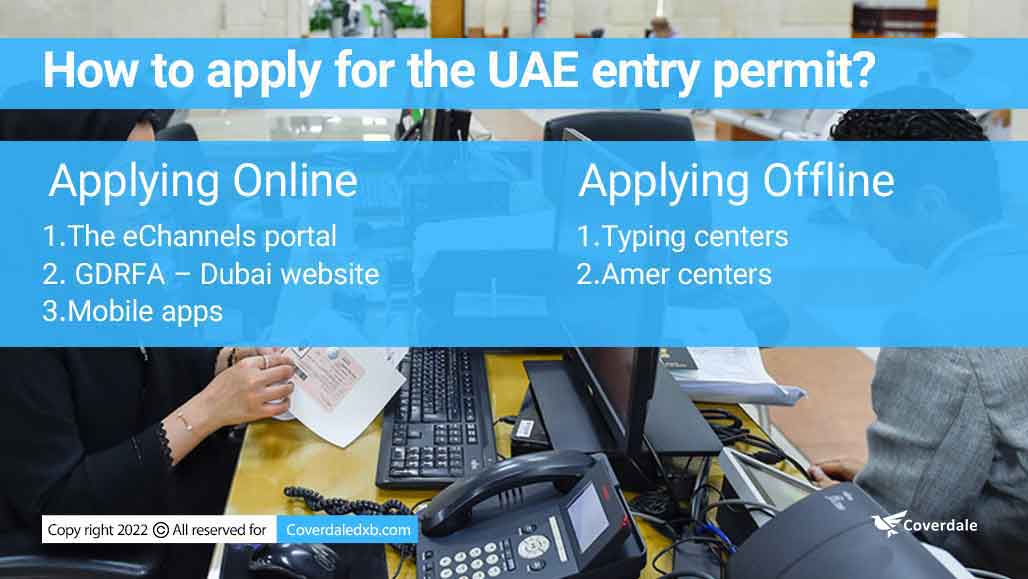 How to apply for the UAE entry permit?