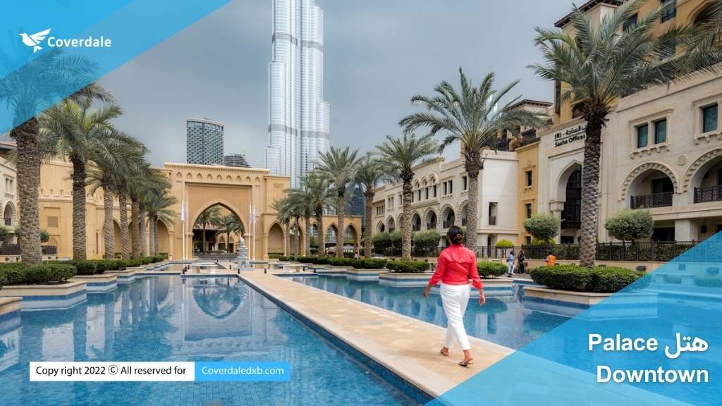 هتل های اطراف برج الخلیفه